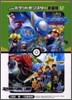 劇場版ポケットモンスタ- 新裝版 水の都の護神ラティアスとラティオス