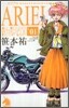 ARIEL(01)