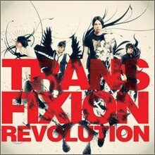 Transfixion (트랜스픽션) 3집 - Revolution