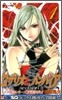 ロザリオとバンパイアseazon2 1