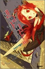 상품명