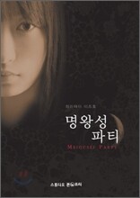 상품명