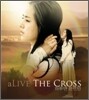 The Cross (더 크로스) - Alive The Cross