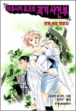 상품명