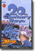 20세기 소년 9