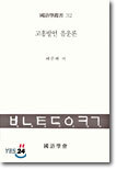 상품명