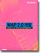 WAP 2.0 개발