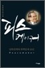 피스메이커