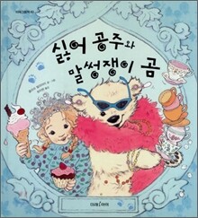 상품명