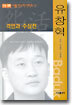 격언과 수상전