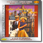 파리의 아메리카인 An American in Paris