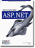 ASP.NET