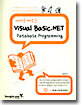 예제로 배우는 Visual Basic.NET Database Programming