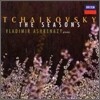 Vladimir Ashkenazy 차이코프스키: 사계 - 블라디미르 아쉬케나지 (Tchaikovsky : The Seasons)