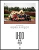 우도 : 내년에도 또 와질건가 (2016.05)