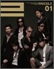 [정기구독]月刊EXILE(월간)