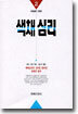 색채심리