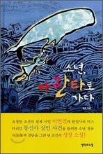 상품명
