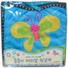 줄줄이 머리맡 헝겊책