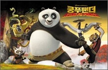 쿵푸팬더 퍼즐