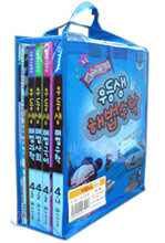 우등생 해법 시리즈 세트 4-2 (2008년)