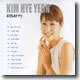 김혜연 - Essay #9 : Special Best