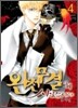 완전무결하게 사로잡히다 04