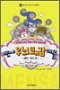 멘사 우뇌쾌감 퍼즐