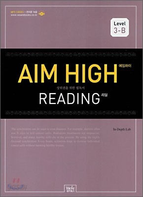 Aim High Reading Level 3-B