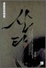 산타 上