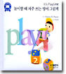 놀이할 때 자주 쓰는 영어 그림책