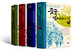 온 가족이 함께 읽는 중국 역사이야기 세트