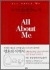 All About Me