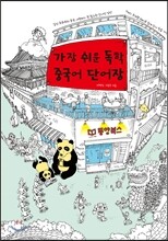 상품명