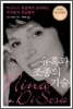 유혹과 조종의 기술