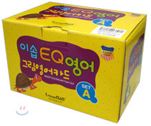 이솝EQ영어 그림영어카드 set A