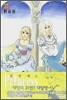 Princess 프린세스 31