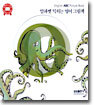 알파벳 익히는 영어 그림책, 동물 이름 익히는 영어 그림책