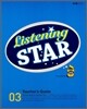 Listening Star 3 : Teacher's Guide