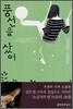 풍선을 샀어