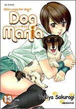 Dog Mania 도그 매니아 13