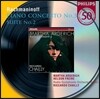 Martha Argerich 라흐마니노프: 피아노 협주곡 3번, 모음곡 2번 - 마르타 아르헤리치