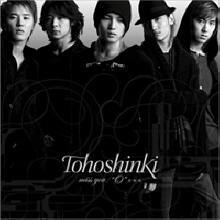 [중고] 동방신기 (東方神起) / Miss You /'O'-正.反.合 (Single/smjtcd163)