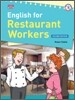 English for Restaurant Workers, 2/E
