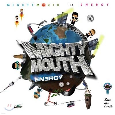 마이티 마우스(Mighty Mouth) 1집 - Energy