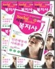 사회복지사 1급 8권 기본서 셋트