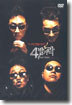 4 발가락