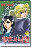 상품명