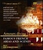 유명 프랑스 오페라 아리아와 장면들 - 사랑을 주소서: 글룩 / 오펜바흐 / 토마 (Amours Divins! - Famous French Arias and Scenes: Gluck, Offenbach & Thomas)