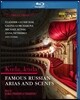 유명 러시아 아리아와 장면들 - 어디로, 어디로 (Famous Russian Arias And Scenes - Kuda, Kuda)